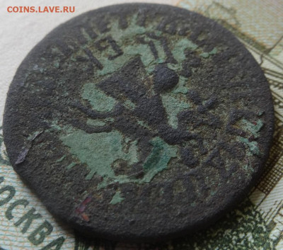 копейка 1711г БК оценка - 32