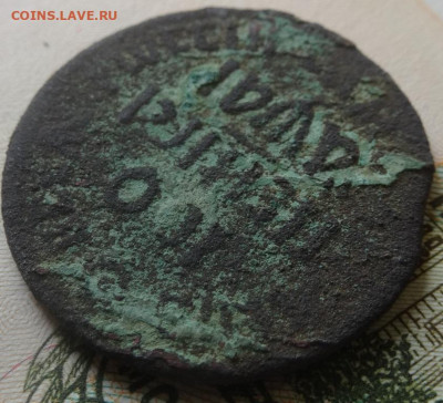 копейка 1711г БК оценка - 12