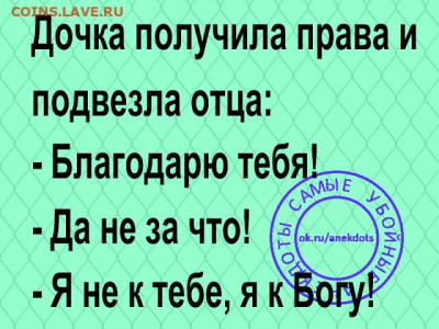 юмор - i