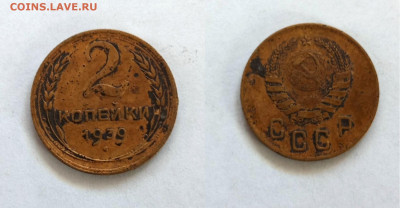 2 копейки 1939.38.57.40 - 39