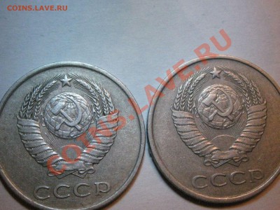1 копейка 1930-1991 - IMG_4855.JPG