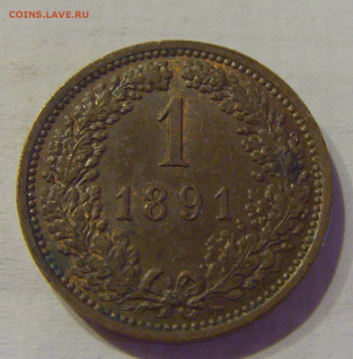 1 крейцер 1891 Австрия №1 04.06.2021 22:00 МСК - CIMG8512.JPG