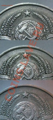 1 копейка 1930-1991 - Буфер обмена