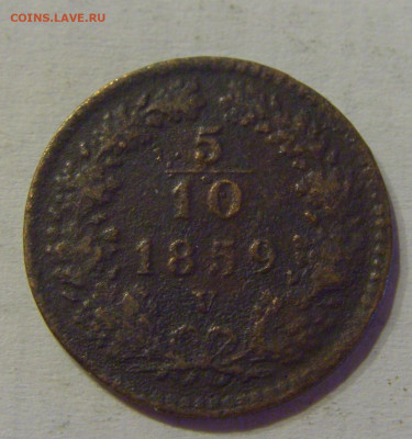 10 крейцера 1859 V Австрия №1 04.06.2021 22:00 МСК - CIMG8528.JPG