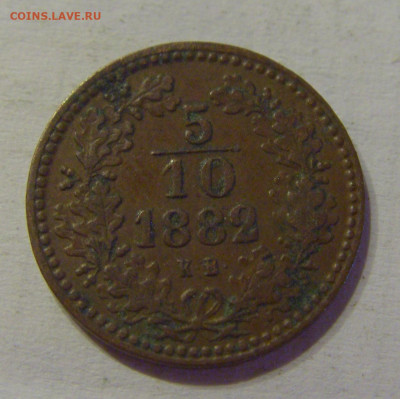 10 крейцера 1882 Венгрия №1 04.06.2021 22:00 МСК - CIMG8540.JPG