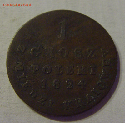 1 грош 1824 Польша №1 04.06.2021 22:00 МСК - CIMG8576.JPG