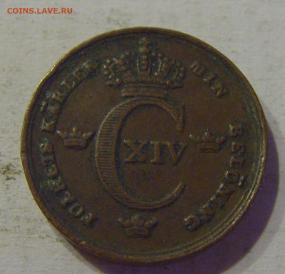6 скилинга 1836 Швеция №1 04.06.2021 22:00 МСК - CIMG8614.JPG