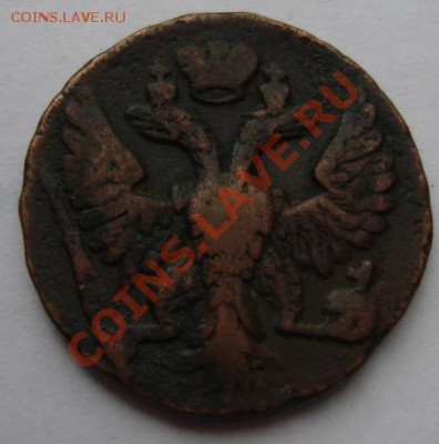 Денга 1749    до 21.10. 22-00 мск - Аверс.JPG