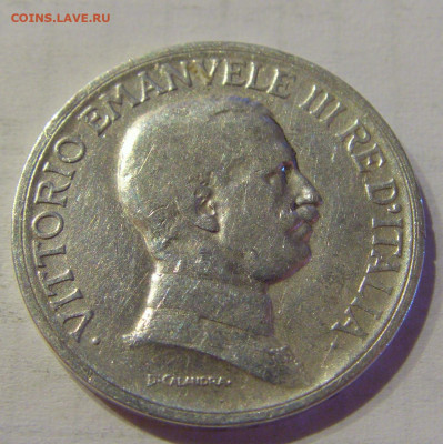 1 лира 1917 Италия №1 04.06.2021 22:00 МСК - CIMG8650.JPG