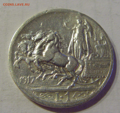 1 лира 1917 Италия №1 04.06.2021 22:00 МСК - CIMG8648.JPG
