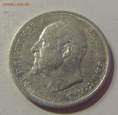 50 стотинок 1913 Болгария №2 04.06.2021 22:00 МСК - CIMG9604.JPG