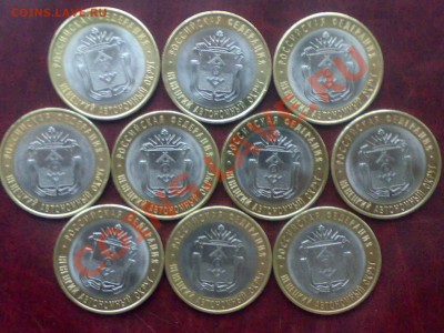 Короткий аук Ненецкий АО 10 штук до 19.10 до 22-00МСК - 18102011159