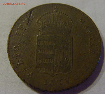 1 крейцер 1849 Венгрия №1 04.06.2021 22:00 МСК - CIMG8686.JPG