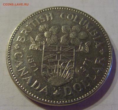 1 доллар 1971 Бр. Колумбия Канада №1 04.06.2021 22:00 МСК - CIMG8708.JPG