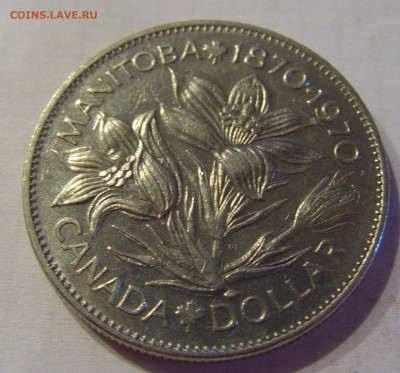 1 доллар 1970 Манитоба Канада №1 04.06.2021 22:00 МСК - CIMG8712.JPG