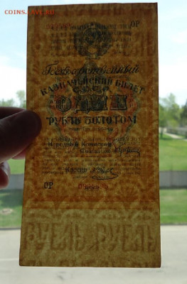 1 Рубль Золотом 1928 года  до 04.06.2021  до 22-00 МСК - 3.JPG