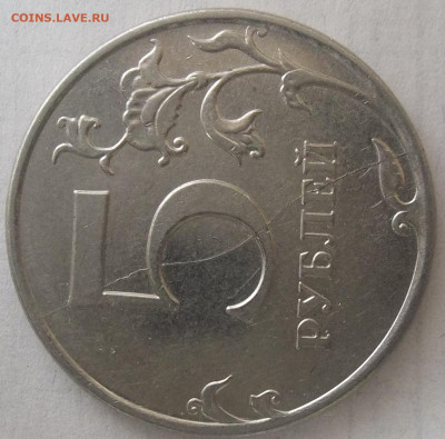 1 р.20 ММД-ПОЛН.РАСКОЛ АВЕРСА+БОНУСЫ 02.06.21.22:00 - 100_3994.JPG