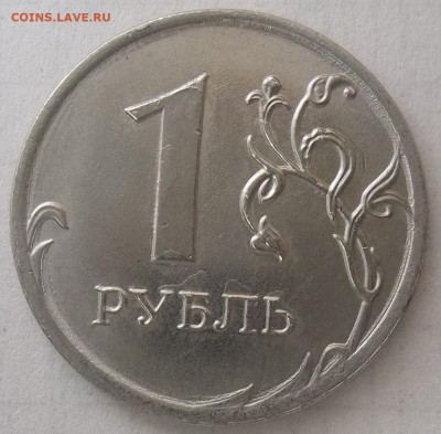 1 р.20 ММД-ПОЛН.РАСКОЛ АВЕРСА+БОНУСЫ 02.06.21.22:00 - 100_3992.JPG