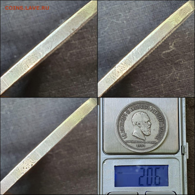 Короткий!!! Рубль 1883 год. Коронация. До 29.05 - IMG-20210529-WA0008