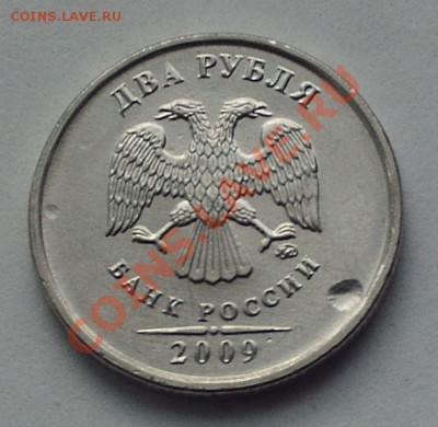 5 рублей 1997г СПМД поворот до 21.10.11 23-00 МСК - PHOT0222.JPG