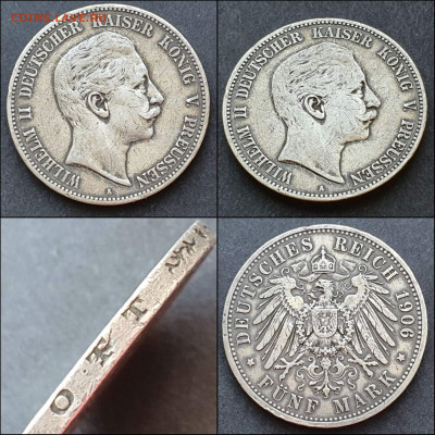5 марок. Вельгельм 2-й. Германия. 1906 год. До 04.06 - IMG_20210528_235631