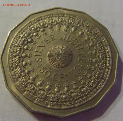 50 центов 1977 юбилей Австралия №1 04.06.2021 22:00 МСК - CIMG8812.JPG