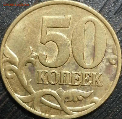 Ряд отличных монет до 30.05 в 22.00 короткий ПОПОЛНЯЕМЫЙ - IMG_20210529_143224