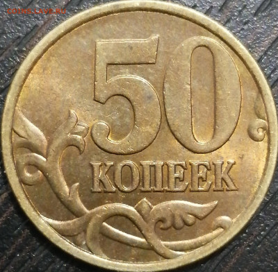 Ряд отличных монет до 30.05 в 22.00 короткий ПОПОЛНЯЕМЫЙ - IMG_20210529_143154