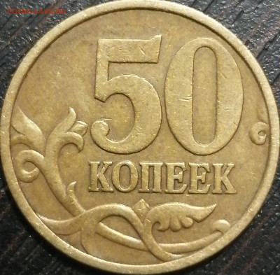 Ряд отличных монет до 30.05 в 22.00 короткий ПОПОЛНЯЕМЫЙ - IMG_20210529_143124