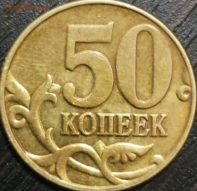 Ряд отличных монет до 30.05 в 22.00 короткий ПОПОЛНЯЕМЫЙ - IMG_20210529_143051