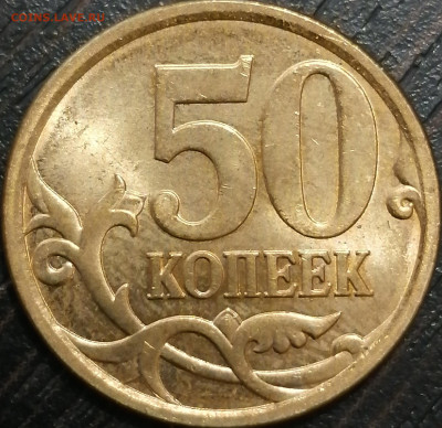 Ряд отличных монет до 30.05 в 22.00 короткий ПОПОЛНЯЕМЫЙ - IMG_20210529_143019