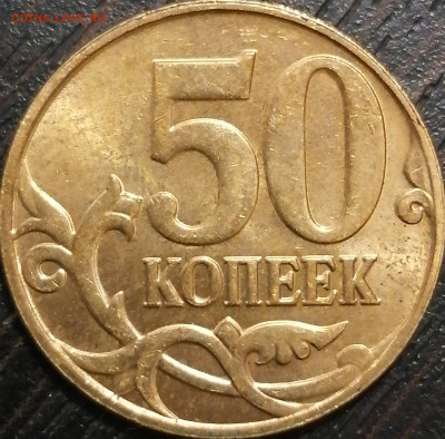 Ряд отличных монет до 30.05 в 22.00 короткий ПОПОЛНЯЕМЫЙ - IMG_20210529_142948