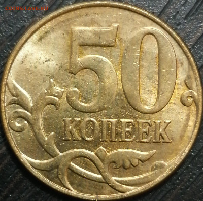 Ряд отличных монет до 30.05 в 22.00 короткий ПОПОЛНЯЕМЫЙ - IMG_20210529_142914