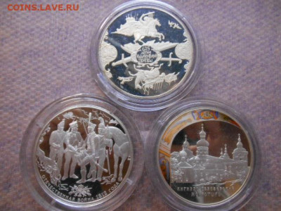 25 рублей серебро.12 монет - DSCN9032.JPG