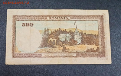 Румыния 500 Лей 1940 год до 31.05 в 22.00 - 1622289387728_copy_2201x1382