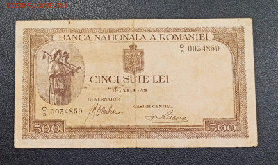 Румыния 500 Лей 1940 год до 31.05 в 22.00 - 1622289387741_copy_2201x1311