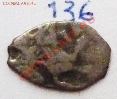 денежки России? - P1080209.JPG