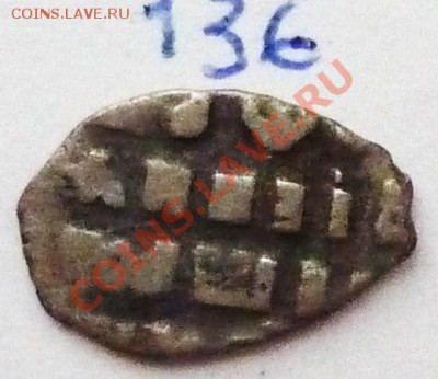 денежки России? - P1080212.JPG