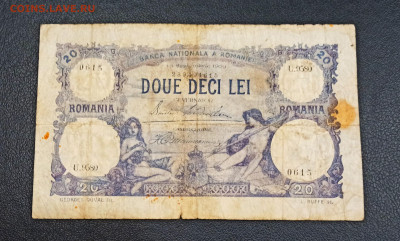 Румыния 20 Лей 1929 год до 31.05 в 22.00 - 1622290776780_copy_2276x1370