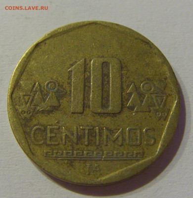 10 сентимо 2007 Перу №1 04.06.2021 22:00 МСК - CIMG8964.JPG