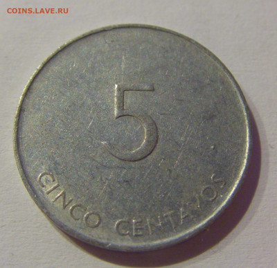 5 сентаво 1988 интурист Куба №1 04.06.2021 22:00 МСК - CIMG9004.JPG