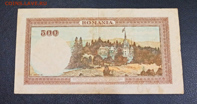 Румыния 500 Лей 1941 год до 31.05 в 22.00 - 1622292203139_copy_2457x1294