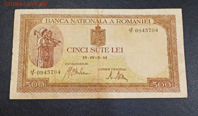 Румыния 500 Лей 1941 год до 31.05 в 22.00 - 1622292203147_copy_2457x1439