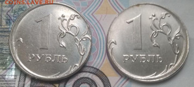 1 рубль 2020 оценка смещение 2 шт - IMG_20210529_165714