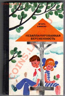 юмор - обложка1