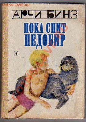 юмор - обложка3