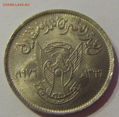 2 гирша 1976 независимость Судан №1 04.06.2021 22:00 МСК - CIMG9142.JPG