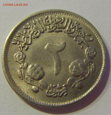 2 гирша 1976 независимость Судан №1 04.06.2021 22:00 МСК - CIMG9140.JPG