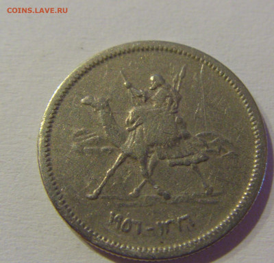 2 гирша 1956 Судан (чуть погнута) №1 04.06.2021 22:00 МСК - CIMG9166.JPG