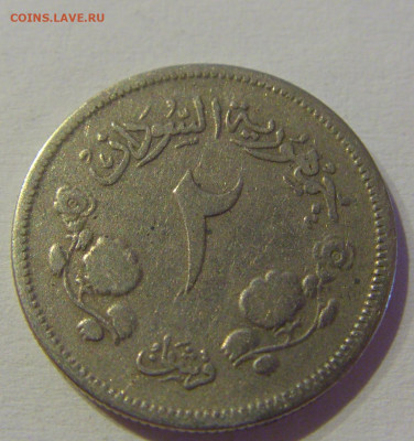 2 гирша 1956 Судан (чуть погнута) №1 04.06.2021 22:00 МСК - CIMG9164.JPG